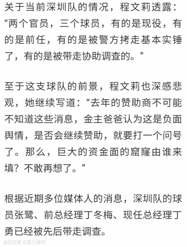 出租车司机吉米·唐（成龙 饰）是个在本身心仪女子眼前缺少自傲的家伙，所经频频排演但仍是会在上阵时惊惶失措。飚出租车是他独一所长，具有因超速被九次吊扣执照的名誉记实，也因这一点被财主戴弗林（Jason Isaacs 饰）的助手选中，担负戴弗林的司机。                                  戴弗林的另外一身份是谍报局局长，此时正全力查询拜访一宗饮用水公司的贸易诡计。唐被戴弗林优雅的行为深深折服，两人合作和谐，